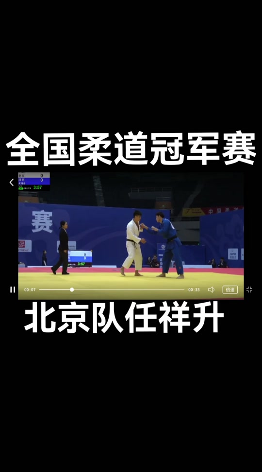  玄武湖为什么叫玄武 