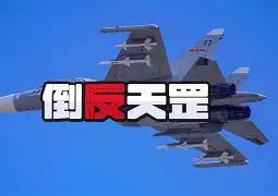 中国板球队长王磊   中国板球队长王磊