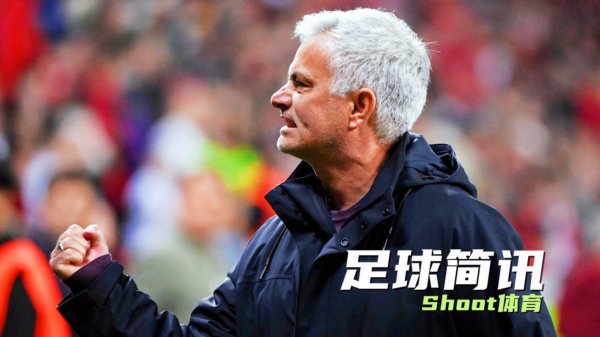 赛后西汉姆备战欧超杯，篮板制胜细节流出，底气十足，赛季目标并未改变(历届欧超杯冠军一览)