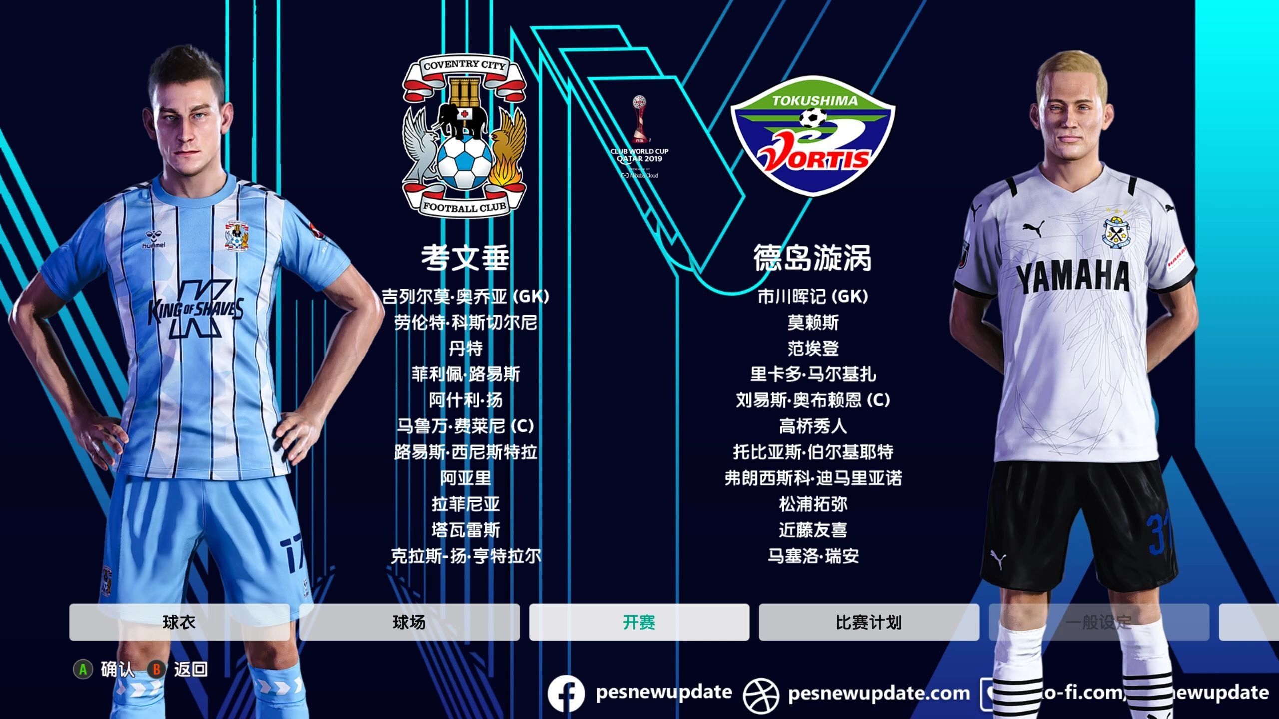 tailofdesirecg   tailofdesirecg